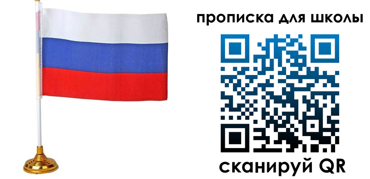 прописка поиск в Ишимбае