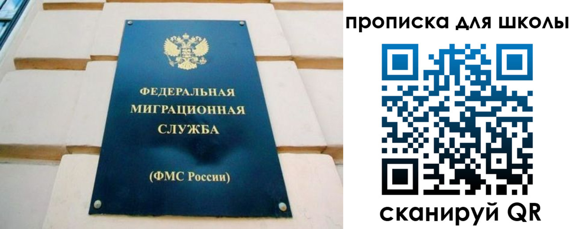 форма 3 в Ишимбае