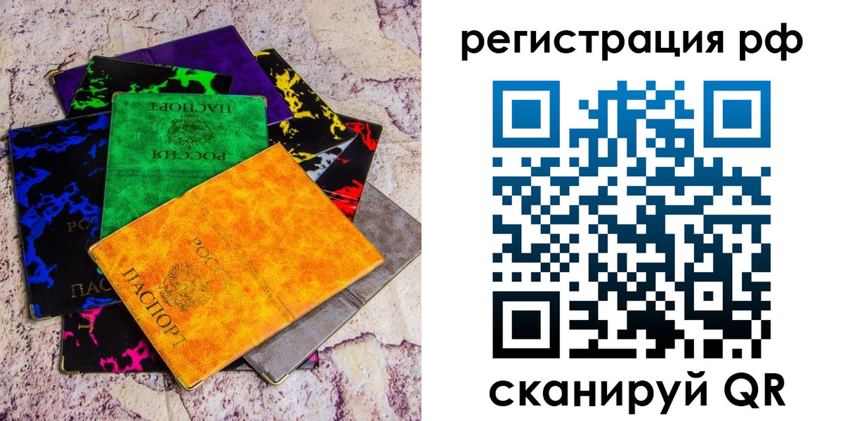 форма 3 в Ишимбае